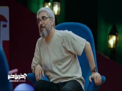  گرفتن مچ شبح بازی با هوش بالای کامران تفتی