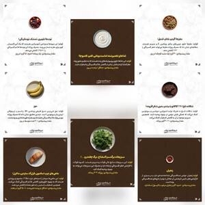  ۸ ماده غذایی برای بهبود خلق‌وخو