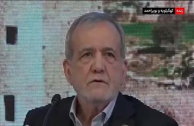 پزشکیان: فکر کنید اینجا ژاپن است؛ حلش کنید!