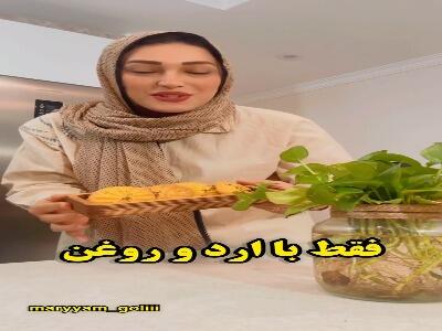  شیرینی ۱۵ دقیقه‌ای، فقط با آرد و روغن