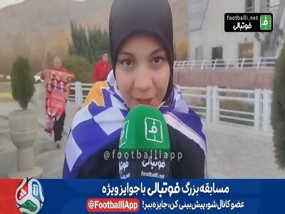  پیش بینی هواداران استقلال و پرسپولیس از نتیجه دربی شب قبل از مسابقه