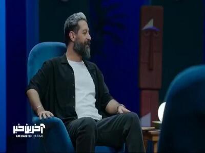  داستان تلخ محمدرضا علیمردانی اشک همه رو در آورد