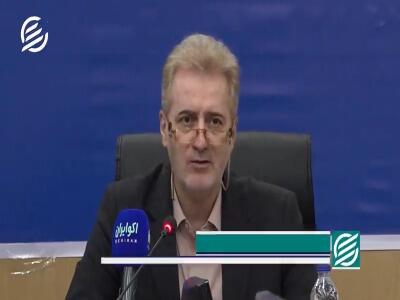 بارورسازی ابرها به کدام استان‌ها رسید؟