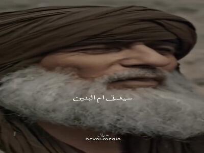  اُمُّ‌الشهید، لشکرِ قربانی‌ات قبول...