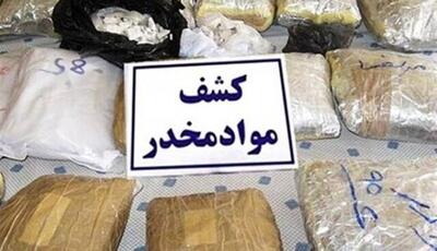  ناکامی باند خانوادگی در انتقال ۵۰ کیلو هروئین