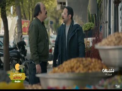  پدرش غیرتی شد!