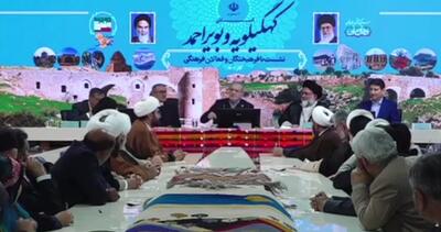  پزشکیان: جز خدا به هیچ کشوری که تصور می‌کند قرار است به ما کمک کند دل نبسته‌ام