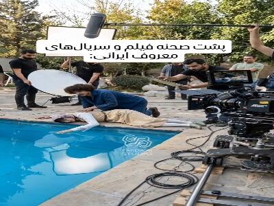  پشت صحنه معروف‌ترین سکانس‌های فیلم و سریال ایرانی که با هوش مصنوعی ساخته شدند