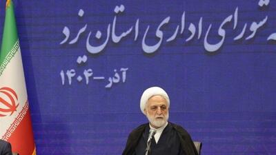  رئیس قوه قضائیه:  بی‌عفتی و بی‌حجابی  دیگر نباید ادامه یابد/ هیچ‌کس وضع موجود را نمی‌پسند‌د