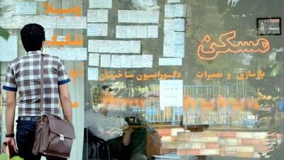  بازار مسکن و در پیش‌بودنِ انفجار قیمت ها؟