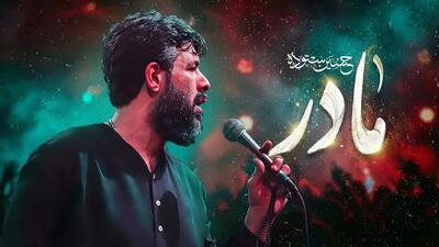  نماهنگ «پناهم‌ام البنین» بانوای کربلایی حسین ستوده (فیلم)