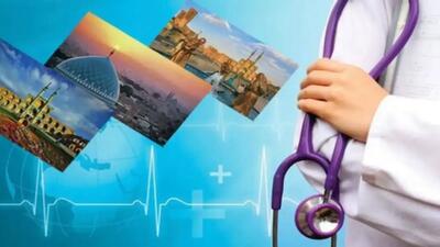  تبدیل اصفهان به قطب نوآوری گردشگری سلامت کشور