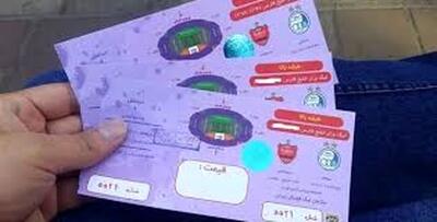  قیمت باورنکردنی بلیت دربی در بازار سیاه