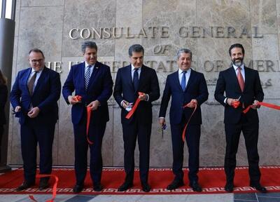  بزرگترین کنسولگری آمریکا در نزدیکی ایران افتتاح شد