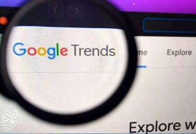  گوگل پرطرفدارترین جستجوهای ۲۰۲۵ را معرفی کرد