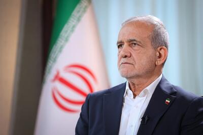  پزشکیان: من اینجا ایستاده‌ام که خدمتگزار مردم باشم