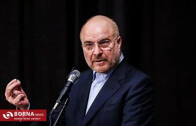  قالیباف: حمایت از چندجانبه‌گرایی حقیقی و عادلانه در دستورکار دولت ها و مجالس آسیایی باشد + فیلم