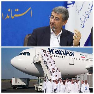  برای اولین بار در تاریخ پروازی لرستان؛ زائران حج عمره از فرودگاه خرم آباد اعزام می شوند