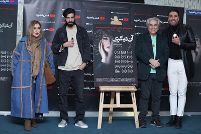  فیلم «آن دیگری» به  قشر خاموش جامعه  می‌پردازد