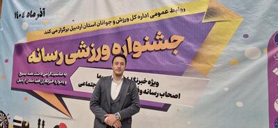  کارآفرین جوان اردبیلی: کوچک‌سازی دولت مسیر توسعه و کاهش بروکراسی را هموار می‌کند