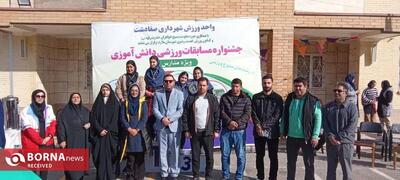  برگزاری جشنواره مسابقات ورزشی دانش‌آموزی در شهرک امید صفادشت
