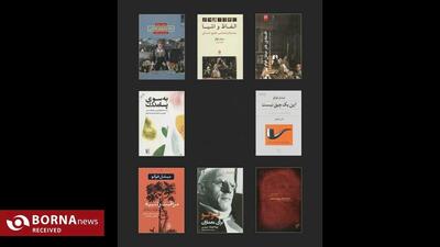  از «این یک چپق نیست» تا «مراقبت و تنبیه»؛ ۸ کتاب زیبایی‌شناسی فوکو که باید بخوانید