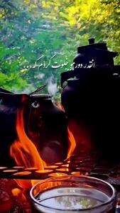  کلیپ متن دار کم پیدا باشین بذارید بگن کم پیداست...