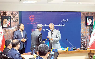  لزوم مدیریت چابک در بخش معدن