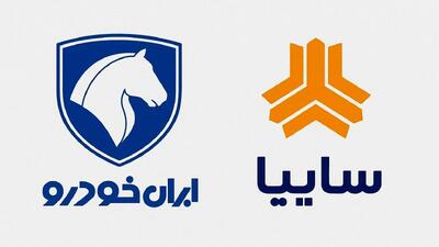  گرانی خودرو در پنجشنبه ۱۳ آذر ۱۴۰۴؛ ایران‌خودرو و سایپا رکورد زدند!