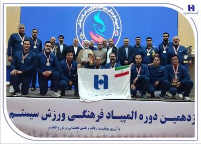 درخشش بانک صادرات ایران با ۴ طلا و ۲ نقره در نوزدهمین المپیاد فرهنگی، ورزشی ایثارگران شبکه بانکی￼ - سایت خبری اقتصاد پویا