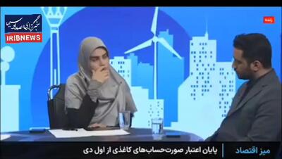  هشدار مالیاتی/ صورتحساب کاغذی بی‌اعتبار می‌شود