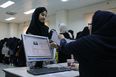  آغاز ثبت‌نام دو وام دانشجویی وزارت بهداشت