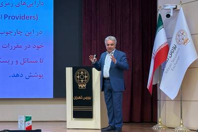  پیشنهاد جنجالی برای مهار خروج ارز از کشور