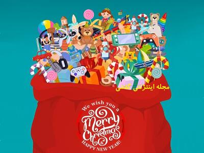  آیا چشمان شما به اندازه کافی تیزبین هستند تا توپ فوتبال را در کیسه بابانوئل پیدا کند؟