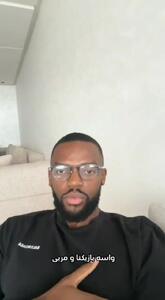  حمایت احساسی یامگا از استقلال پیش از دربی (ویدیو)