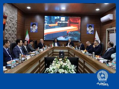  محصولات اعتباری بانک تجارت در خدمت صنایع مولد استان خوزستان