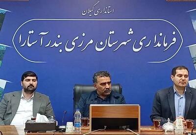  آستارا آماده بارش ها در روزهای آینده می‌شود / لغو مرخصی تمام مدیران