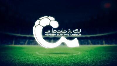  رونمایی از ترکیب دو تیم تراکتور و استقلال خوزستان