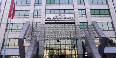  توزیع ۷ همت از مطالبات وزارت بهداشت؛ سهم دارو و تجهیزات مشخص شد