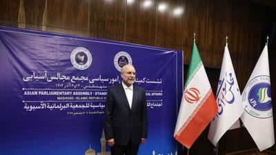 قالیباف: آسیا می‌تواند به مرکز رشد اقتصادی، تحولات جهانی و آینده بشریت تبدیل شود