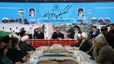  فیلم/نشست رئیس جمهور با فرهیختگان و فعالان فرهنگی در یاسوج