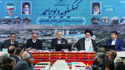  تفاهم بر سر ۸۰۰ هزار میلیارد تومان سرمایه‌گذاری فرصتی شیرین برای کهگیلویه و بویراحمد است