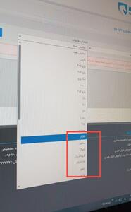  محصولات جدید ایران خودرو به زودی