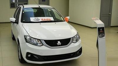  پیامک رزرو سایپا برای مشتریان ساینا اس بخشنامه فروش آبانماه ۱۴۰۴