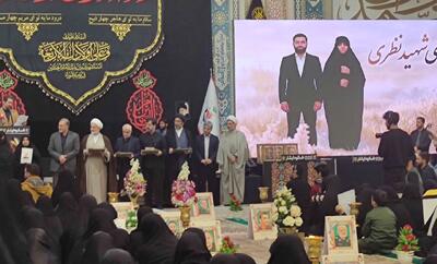  آیین ملی سراسری تجلیل از مادران و همسران شهدا در قم برگزار شد
