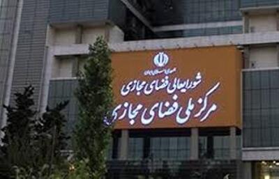  گسترش وظایف نهادهایی که از سوی مقام معظم رهبری تشکیل می شود، توسط هر نهاد دیگر ایراد دارد