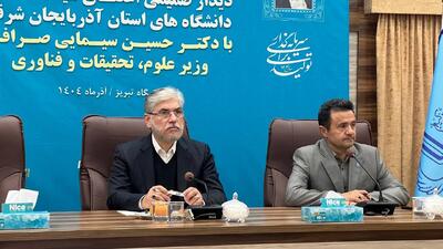 وزیر علوم: حکمرانی آموزش عالی نیازمند سیاست گذاری واحد است