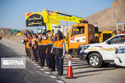  آغاز رزمایش راهداری زمستانی ۱۴۰۴ با رویکرد بدون مرز