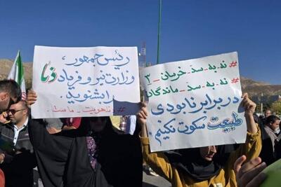  تجمع دانشجویان با پلاکارد لغو سدهای غیرقانونی در مسیر استقبال ریاست جمهوری