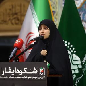  معاون امور زنان و خانواده رئیس‌جمهور: فرهنگ ایثار میراث ماندگار مادران شهداست